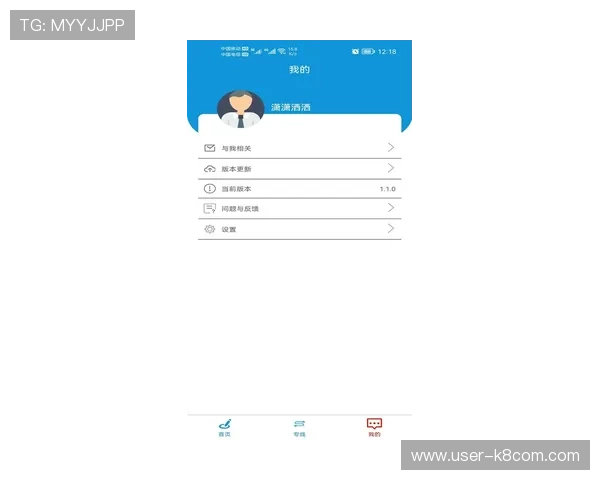 K8体育APP下载安装教程及常见问题解决方案,助你快速上手 K8体育APP下载安装教程及常见问题解决方案,助你快速上手